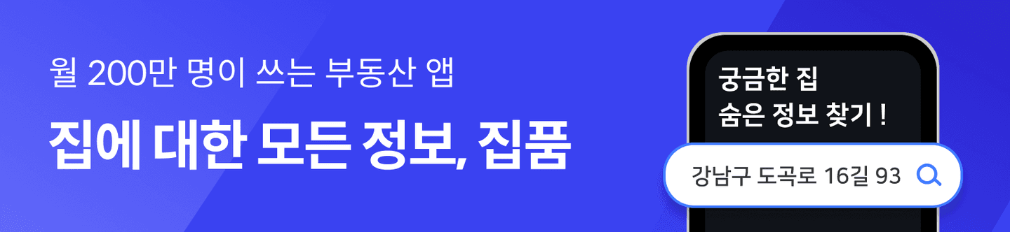 배너